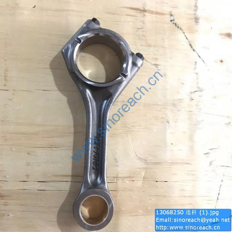 13068250 连杆 (1)