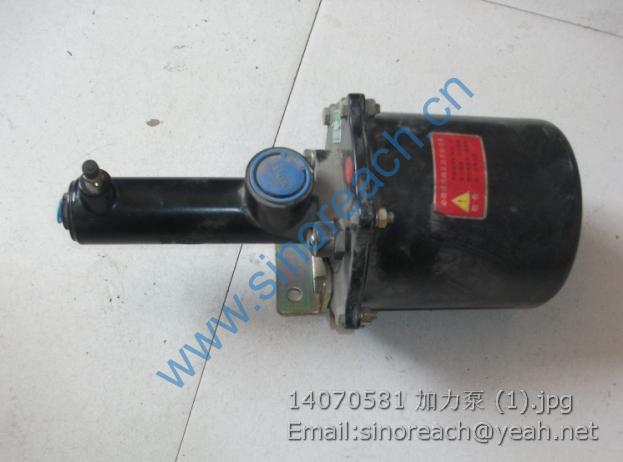 14070581 加力泵 (1)
