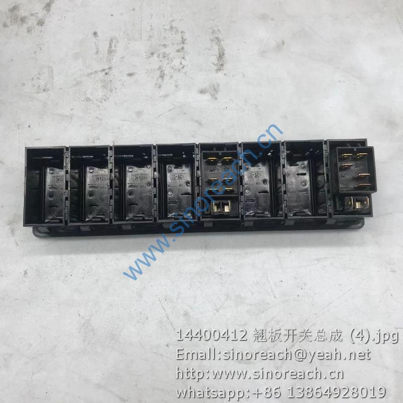 14400412 翘板开关总成 (4)