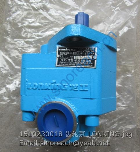 1510230018 齿轮泵 LONKING