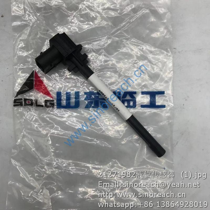 21271982液位传感器 (1)