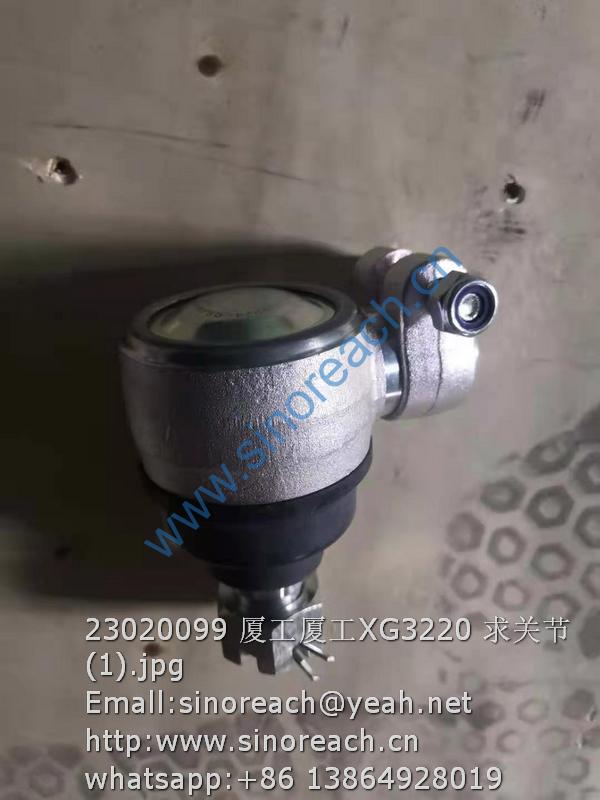23020099 厦工厦工XG3220 求关节 (1)