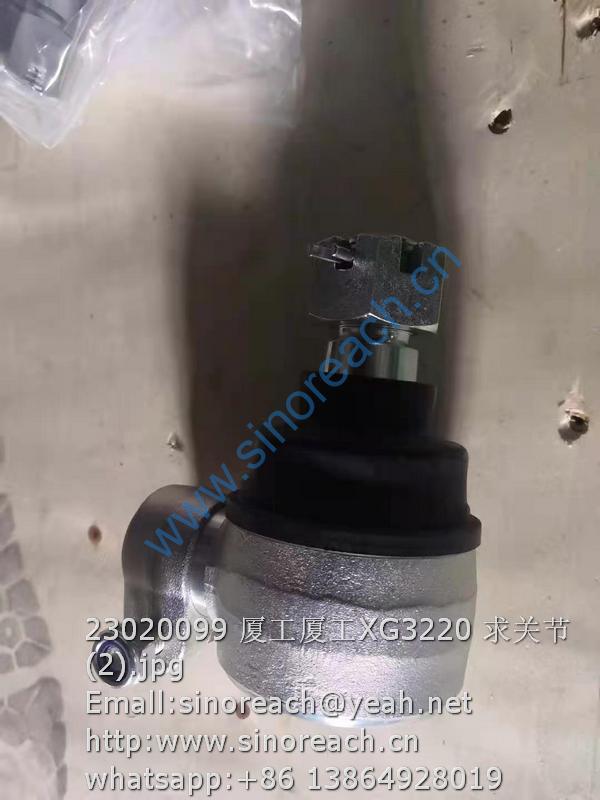 23020099 厦工厦工XG3220 求关节 (2)