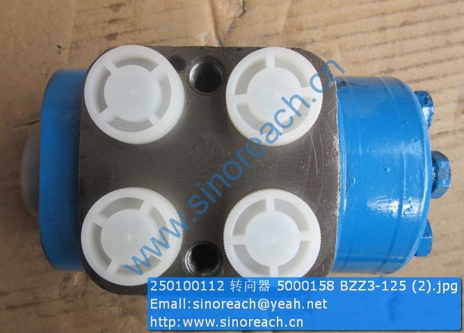 250100112 转向器 5000158 BZZ3-125 (2)