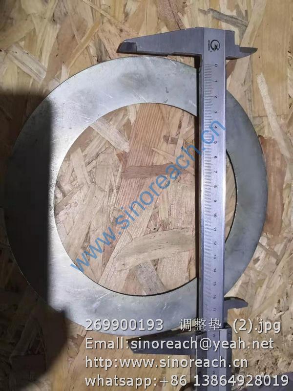 269900193 调整垫 (2)