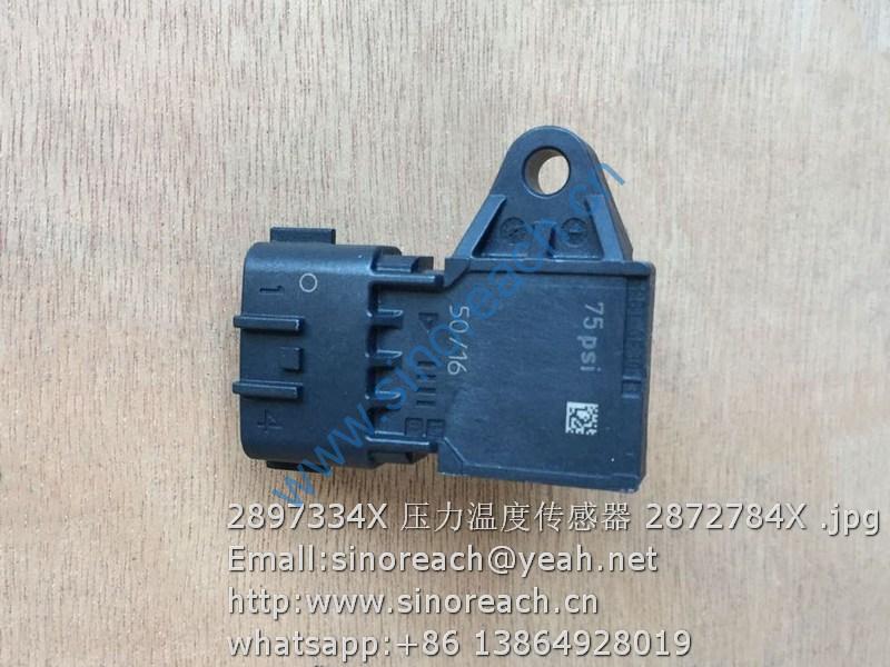 2897334X 压力温度传感器 2872784X