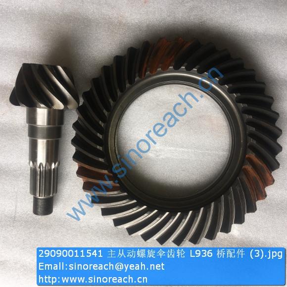 29090011541 主从动螺旋伞齿轮 L936 桥配件 (3)