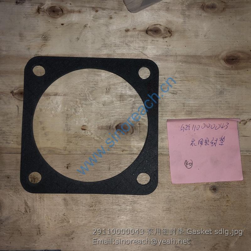 29110000043 泵用密封垫 Gasket sdlg