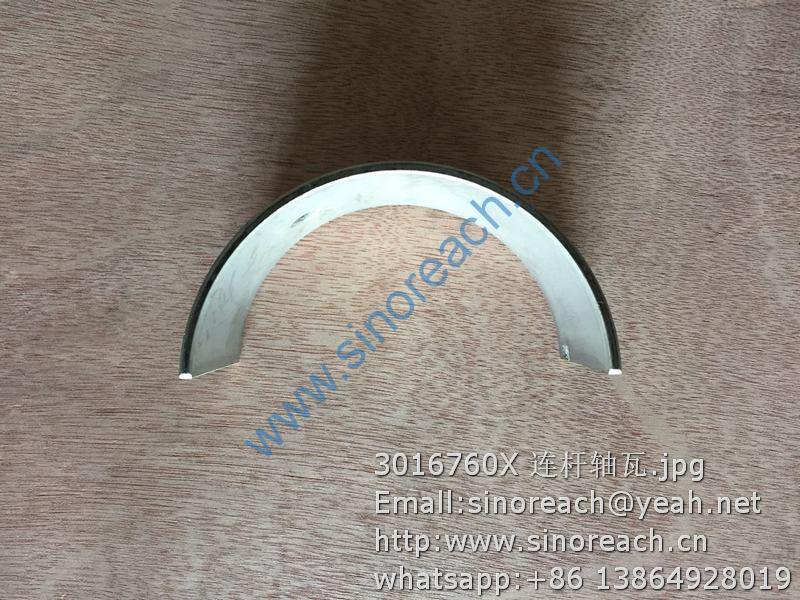 3016760X 连杆轴瓦