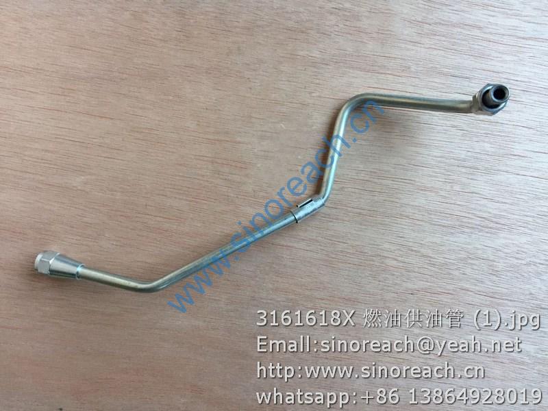 3161618X 燃油供油管 (1)