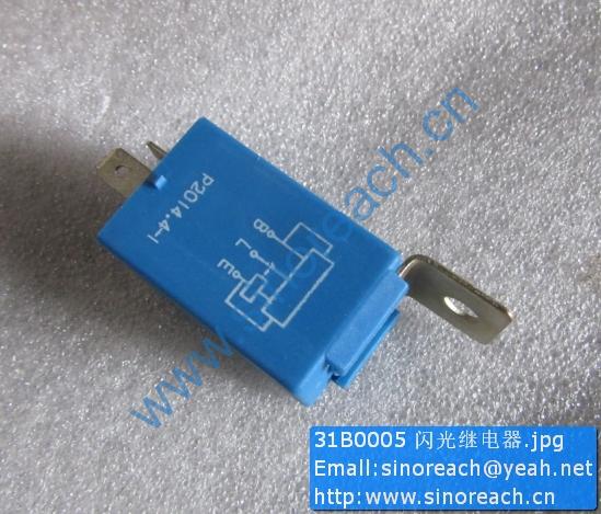 31B0005 闪光继电器
