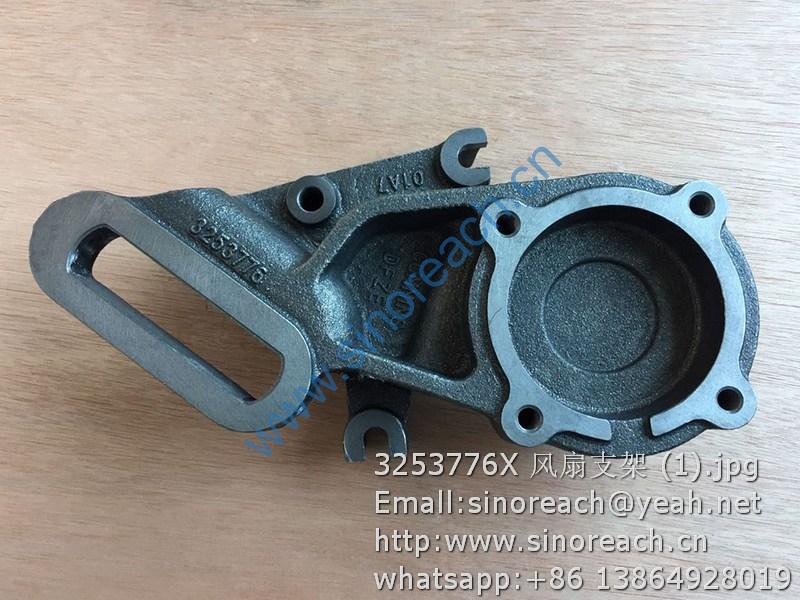 3253776X 风扇支架 (1)
