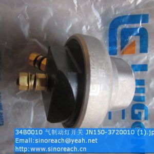 34B0010 Air brake light switch JN150-3720010 for LIUGONG parts