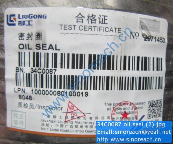 34C0087 oil seal (2)