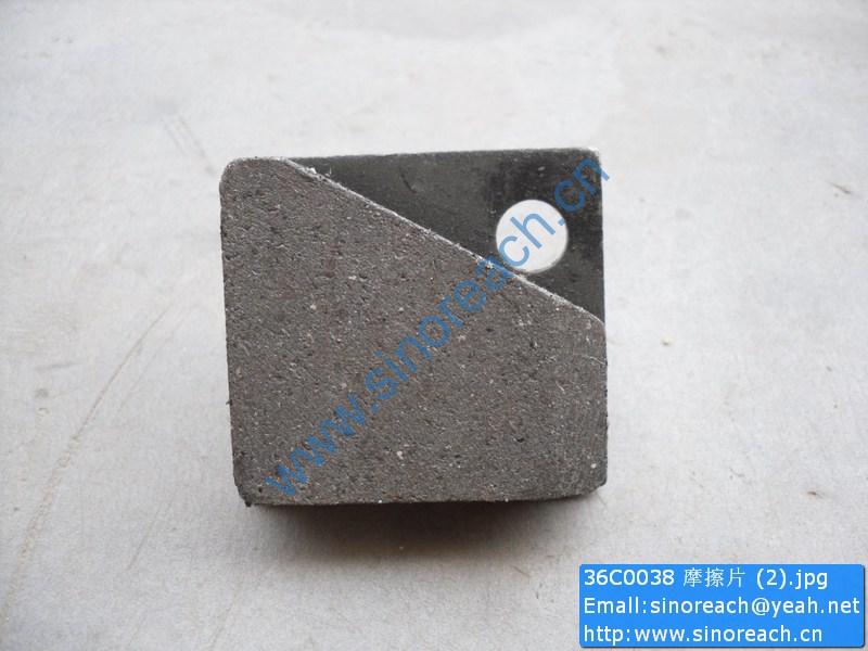 36C0038 摩擦片 (2)