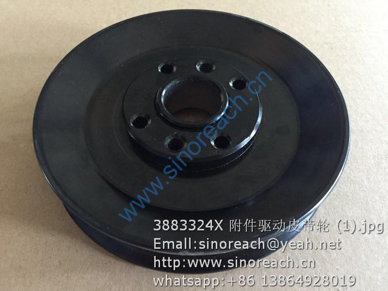 3883324X 附件驱动皮带轮 (1)
