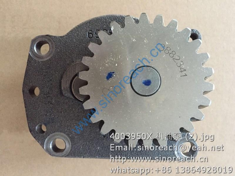 4003950X 机油泵 (2)