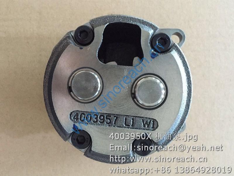 4003950X 机油泵