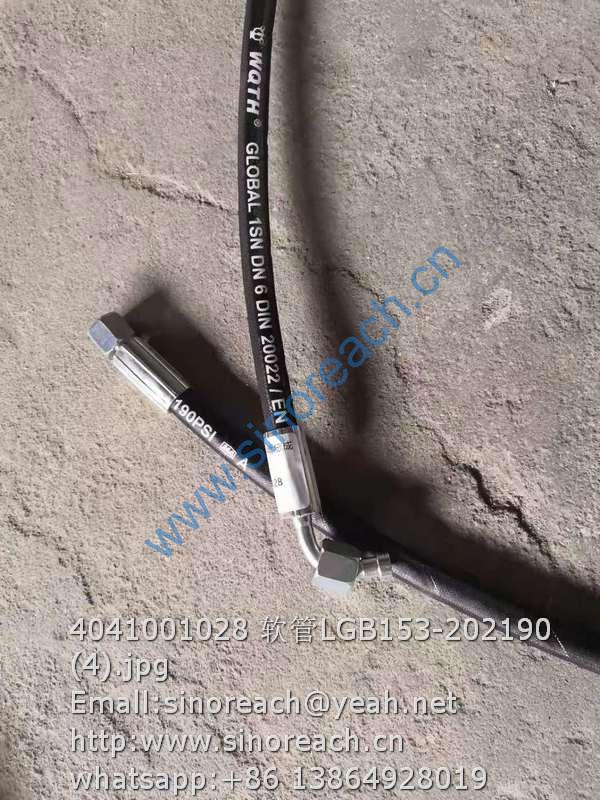 4041001028 软管LGB153-202190 (4)