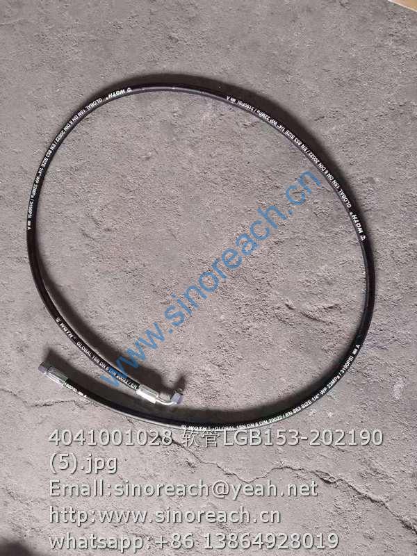 4041001028 软管LGB153-202190 (5)