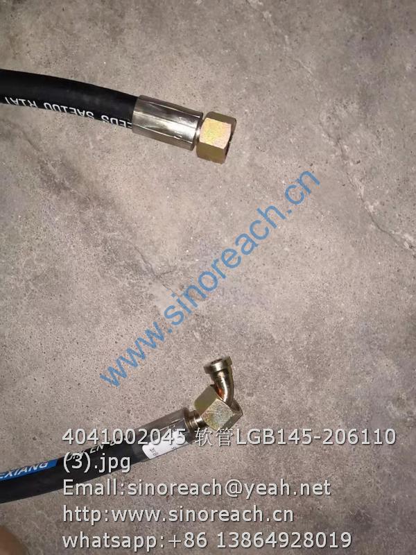 4041002045 软管LGB145-206110 (3)