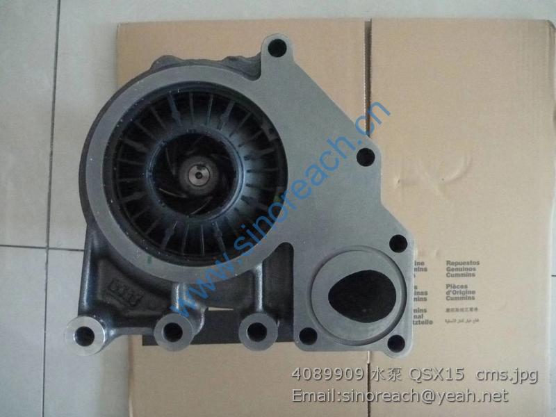 4089909 水泵 QSX15 cms