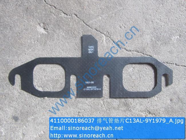 4110000186037 排气管垫片C13AL-9Y1979_A