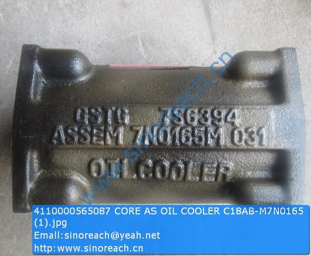4110000565087 CORE AS OIL COOLER C18AB-M7N0165 (1)