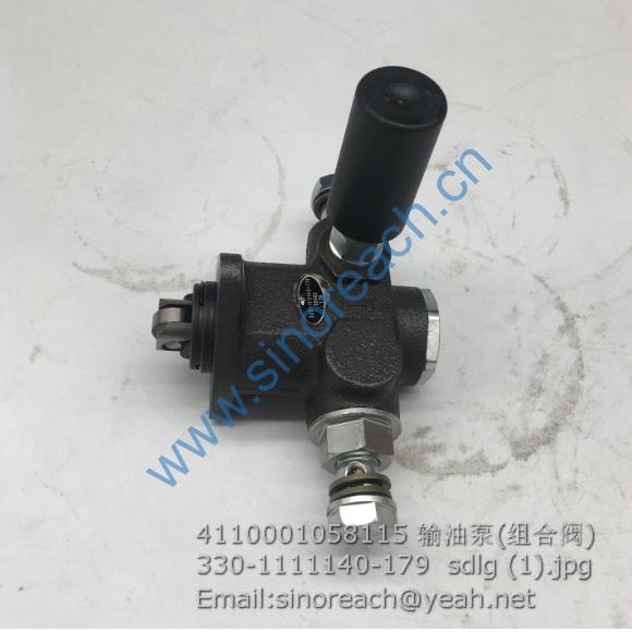 4110001058115 输油泵(组合阀) 330-1111140-179 sdlg (1)