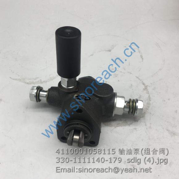 4110001058115 输油泵(组合阀) 330-1111140-179 sdlg (4)