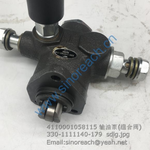 4110001058115 输油泵(组合阀) 330-1111140-179 sdlg