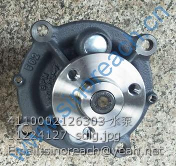 4110002126303 水泵 11224127 sdlg