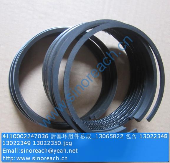 4110002247036 活塞环组件总成_13065822 包含 13022348 13022349 13022350