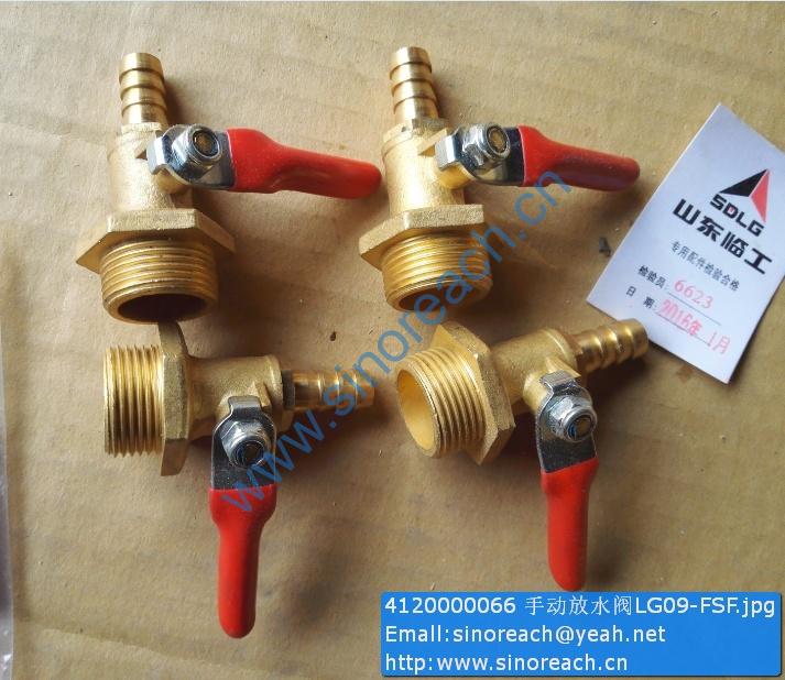 4120000066 手动放水阀LG09-FSF