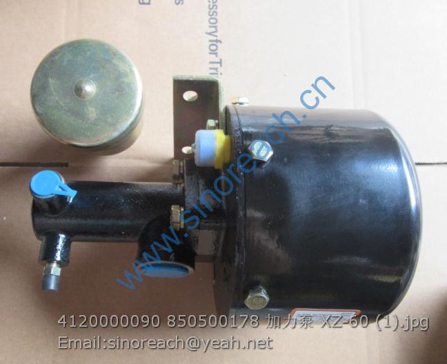 4120000090 850500178 加力泵 XZ-60 (1)