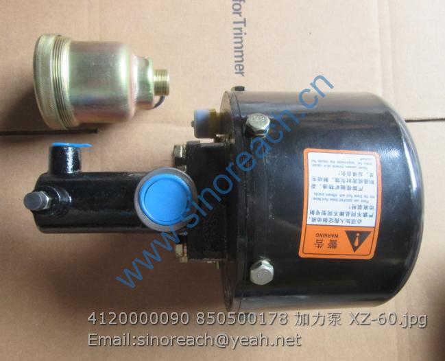 4120000090 850500178 加力泵 XZ-60