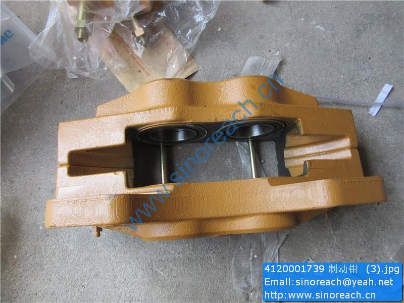 4120001739 制动钳 (3)