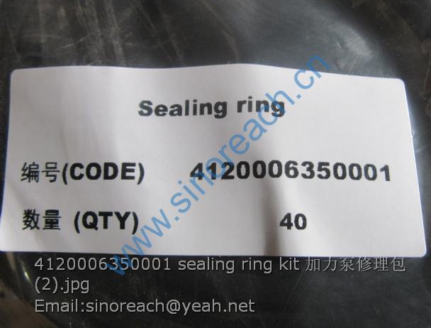 4120006350001 sealing ring kit 加力泵修理包 (2)