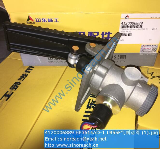 4120006889 HP3514AD-1 L955F气制动阀 (1)