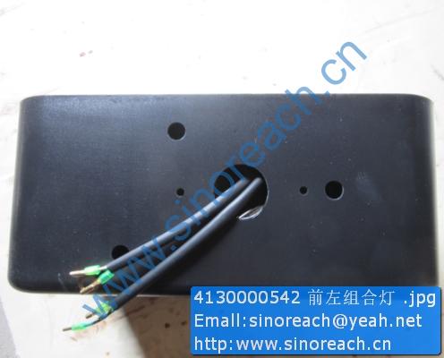 4130000542 前左组合灯