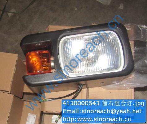 4130000543 前右组合灯