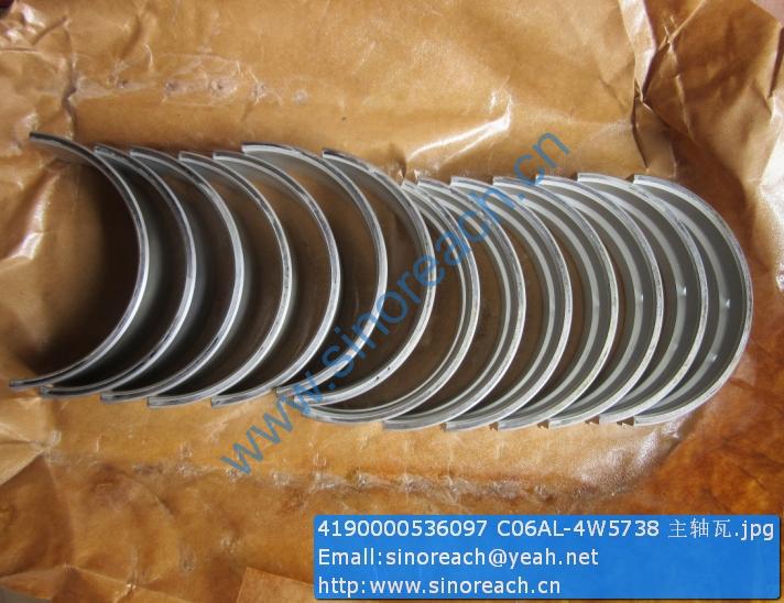 4190000536097 C06AL-4W5738 主轴瓦