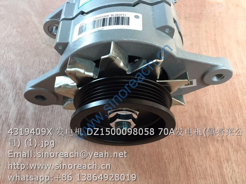 4319409X 发电机 DZ1500098058 70A发电机(佩特莱公司) (1)