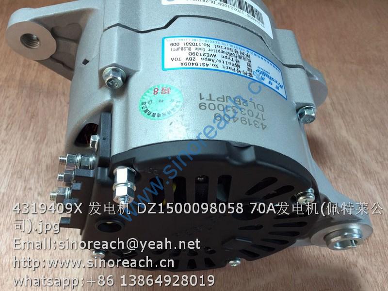 4319409X 发电机 DZ1500098058 70A发电机(佩特莱公司)