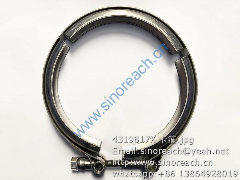 4319817X 卡箍