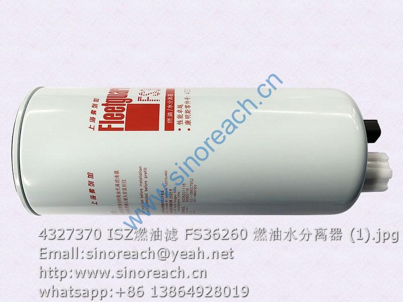 4327370 ISZ燃油滤 FS36260 燃油水分离器 (1)