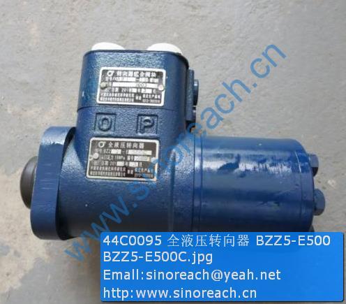 44C0095 全液压转向器 BZZ5-E500 BZZ5-E500C