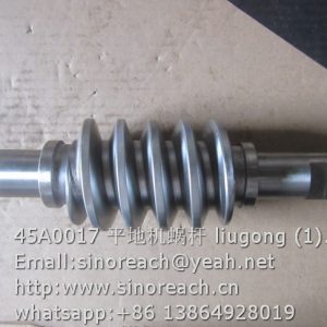 45A0017 Motor grader worm for LIUGONG parts