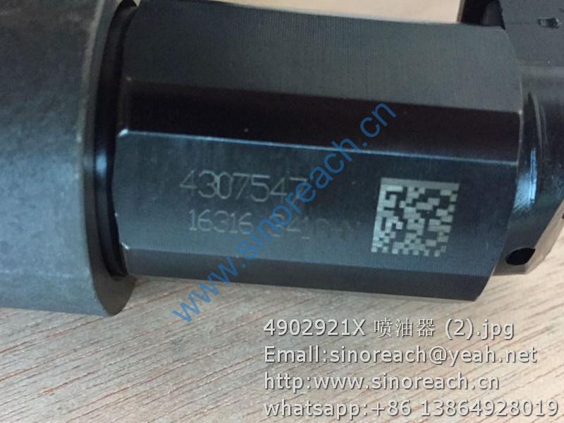 4902921X 喷油器 (2)