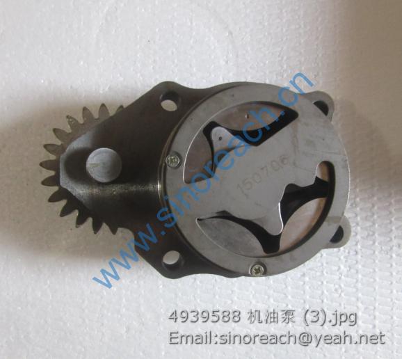 4939588 机油泵 (3)